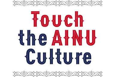 Touch the AINU Culture